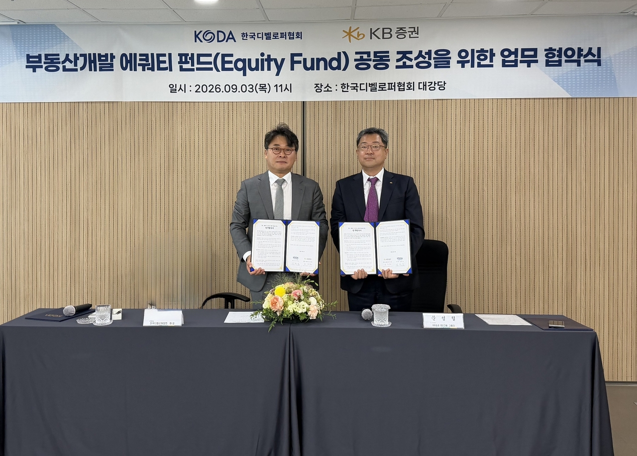 김한모(왼쪽) 한국디벨로퍼협회 회장과 문성철 KB증권 그룹장이 지난 3일 서울 강남구 한국디벨로퍼협회 대강당에서 ‘부동산 개발 에쿼티 펀드’ 공동 조성 업무협약을 맺은 뒤 사진을 찍고 있다.
[한국디벨로퍼협회 제공]