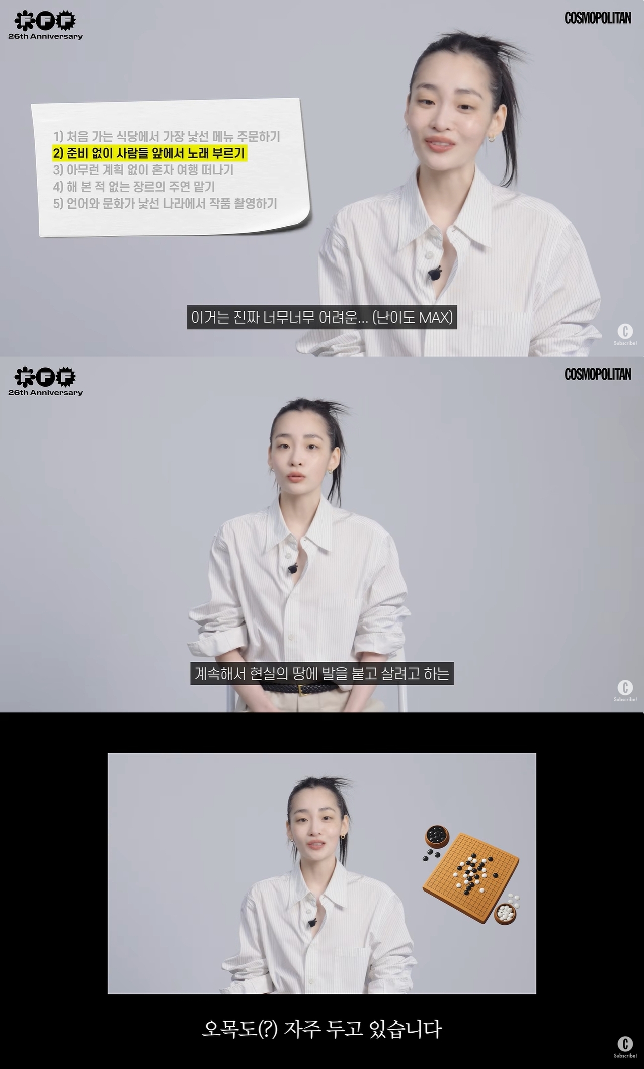 김민하 유튜브 캡처