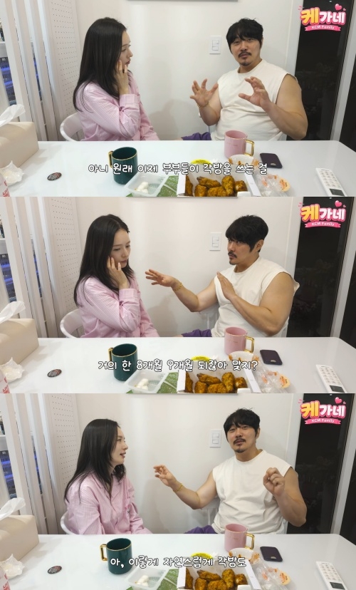 KCM 유튜브 캡처