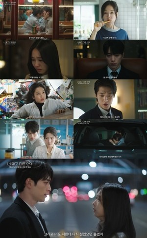 ‘너다연’ 서강준X안은진, 10년 커플 서사..훅 들어온 설렘에 흔들