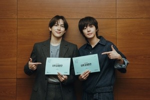‘나의 유죄인간’ 임시완X설인아, 케미 유죄..대본 리딩 현장