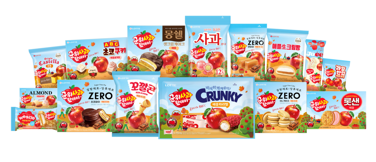 Lotte Wellfood's 15-product Gunwi apple collaboration series [Lotte Wellfood]