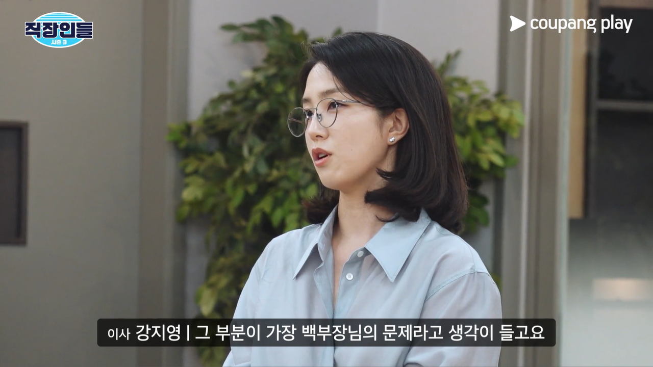사진=쿠팡플레이 제공