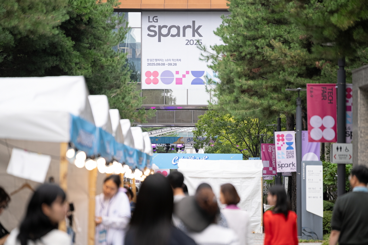 A view of the LG SPARK 2025 event held in September at LG Sciencepark in Magok, Seoul, (LG)
