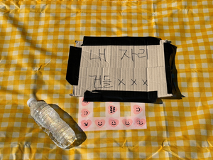 세상&