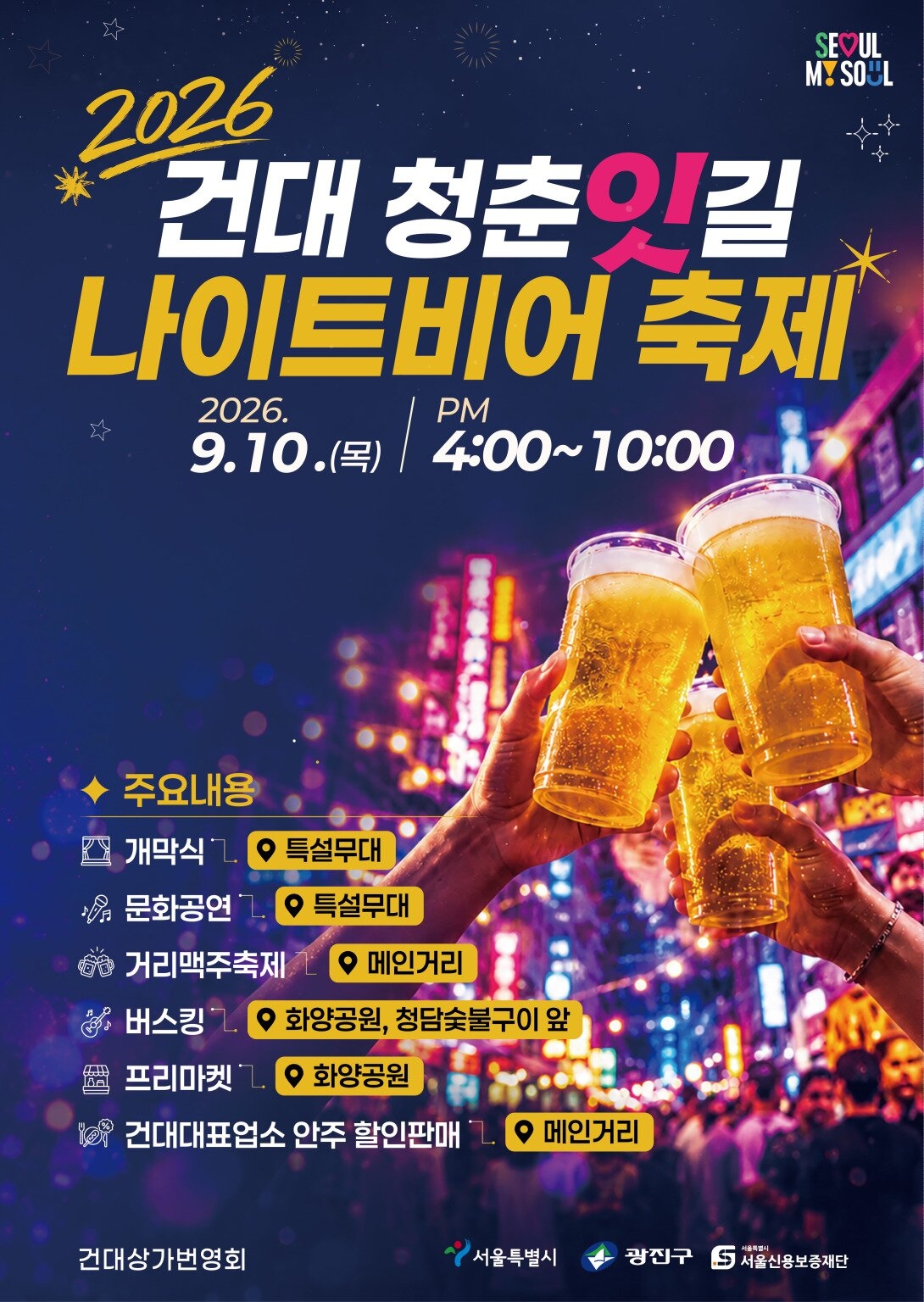 포스터