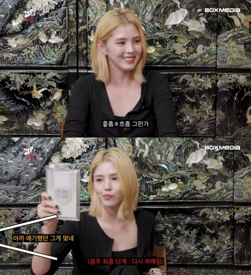 ‘차쥐뿔’ 유튜브 캡처