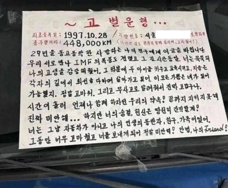 [보배드림 갈무리]