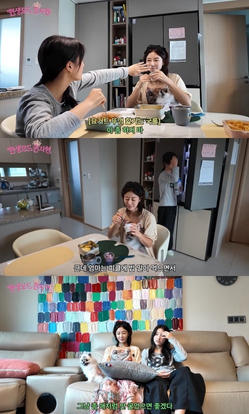 이지현 유튜브 채널