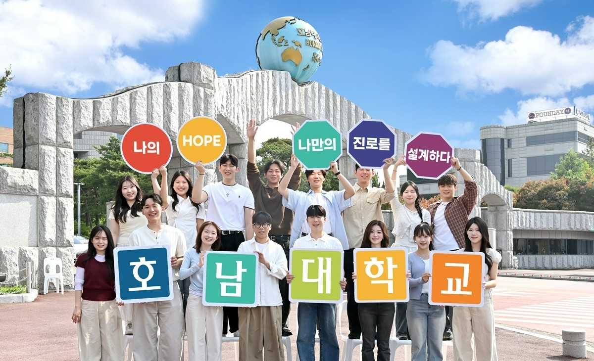 호남대학교가 2027학년도 신입생부터 인공지능(AI) 및 반도체 산업구조에 적극 대응하기 위해 전공 간 벽을 허문 ‘HOPE 다중트랙 교육과정’을 전격 도입한다.