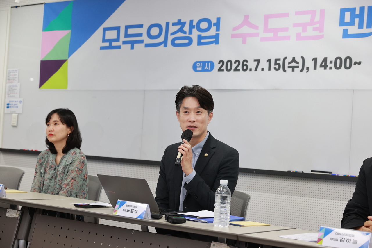노용석 중소벤처기업부 1차관이 지난 7월15일 서울 용산구 서울창조경제혁신센터에서 열린 모두의창업 수도권 운영·멘토기관 현장 간담회에서 인사말을 하고 있다. [중기부]