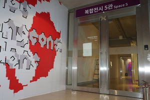 제16회 광주비엔날레 개막…국내외 작가 43팀 참여
