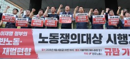 [단독] 신세계·HD현대 노조, N% 성과급 ‘자율 교섭’ 지침도 “수용 못 해”
