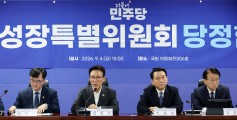 당정, ‘메가특구법’ 연내 제정 시동…“노동규제 특례는 사회적 대타협”