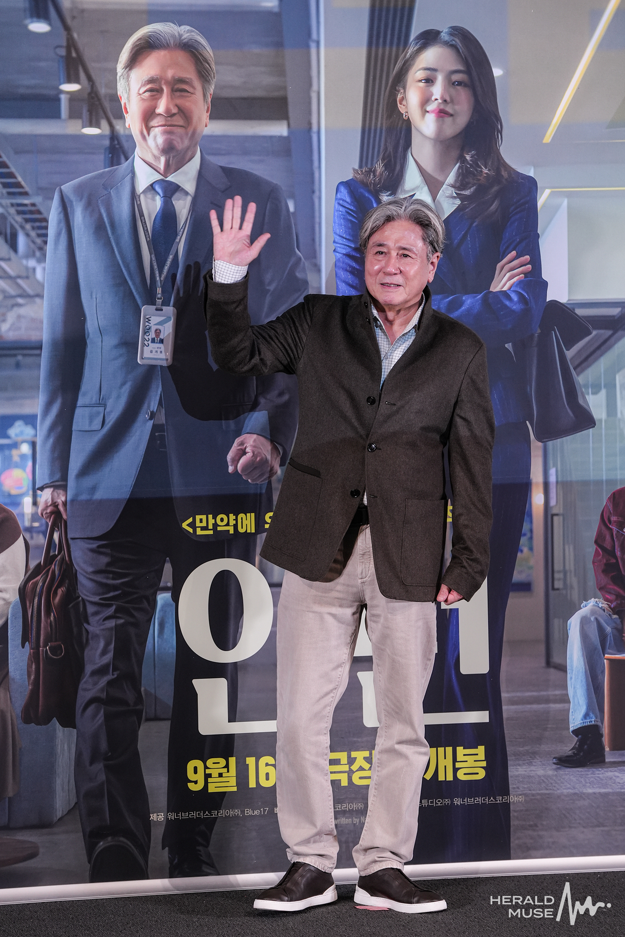 배우 최민식/사진=민경빈 기자