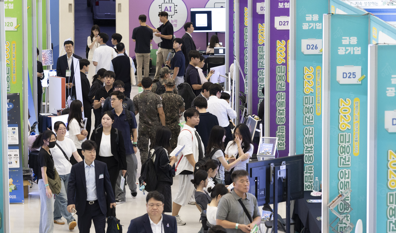 지난달 19일 오전 서울 중구 동대문디자인플라자에서 열린 2026 금융권 공동채용 박람회에서 구직자들이 부스를 둘러보고 있다. 올해 박람회는 은행, 증권, 보험, 금융공기업, 금융협회 등 총 82개 금융기관이 참가해 역대 최대 규모로 개최되었다. [헤럴드DB]
