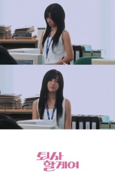 아이들 소연, 소금 뿌리며 퇴사선언..‘퇴사할게여’ 뮤비 티저 공개