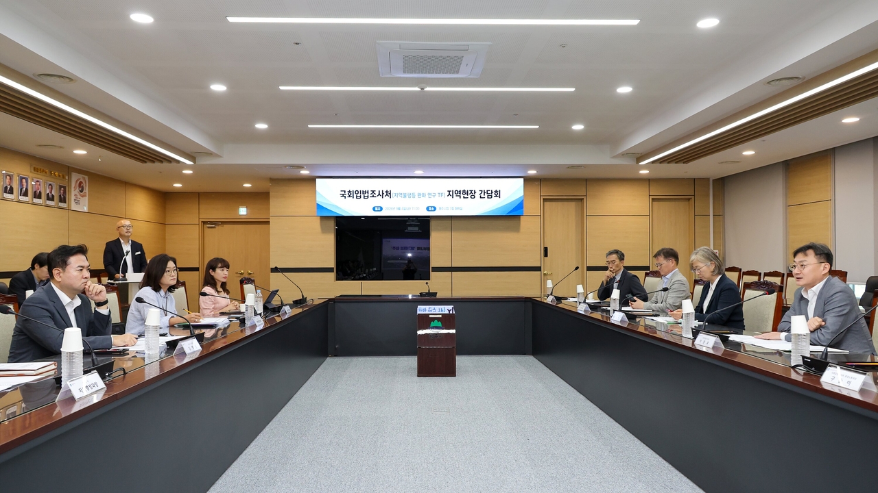 원주시 관계자가 국회입법조사처와 지역균형발전 현안을 논의하고 있다.