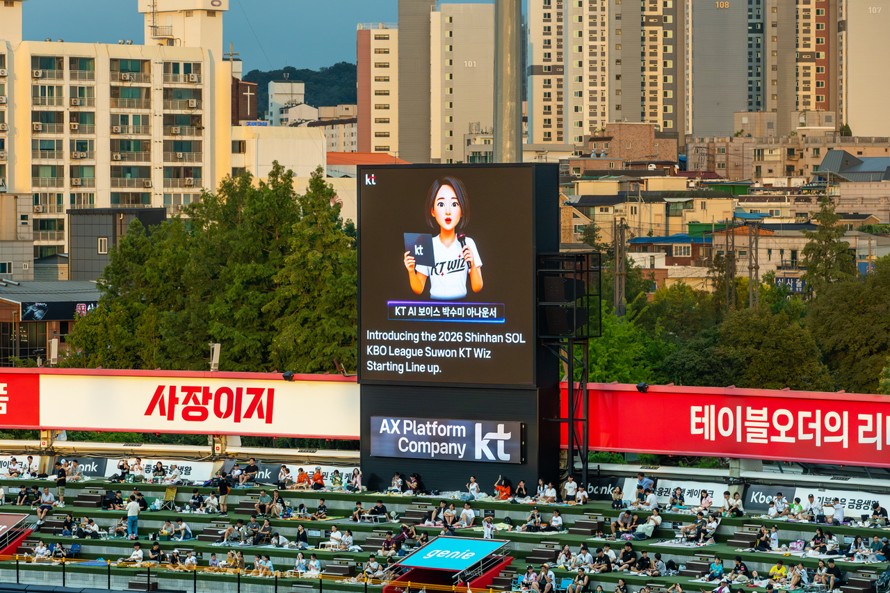 KT 위즈파크에 설치된 인공지능(AI) 보이스. [KT 제공]