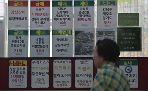 부동산360