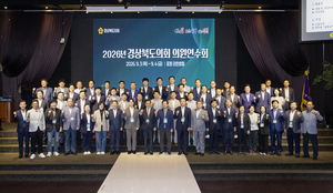 Депутаты Кёнгбукского областного собрания прошли обучение в Pohang: от антикоррупционных лекций до визитов в научные центры