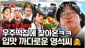 “나영석 음식점 예능, 너무 식상하다했더니” 결국 추락…비상 걸린 CJ ENM
