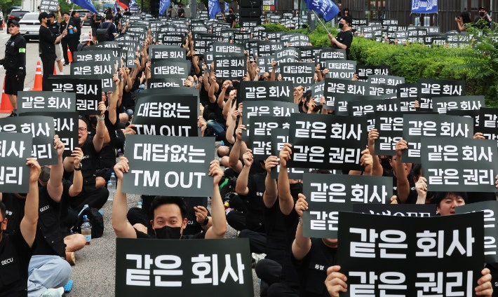 Members of the Donghaeng union at Samsung Electronics chant slogans during a protest over bonus disparities outside the company’s Suwon campus in Yeongtong-gu, Gyeonggi Province, July 16. (Yonhap)