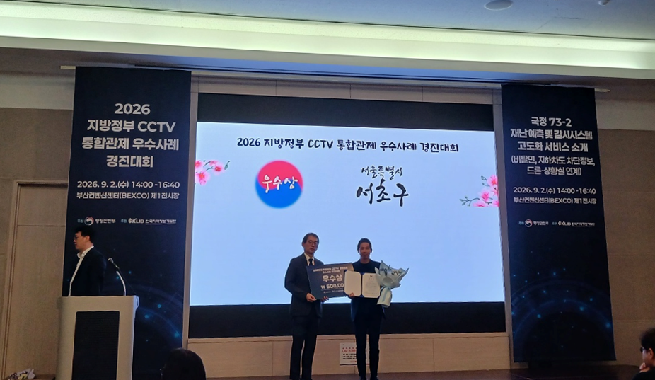시상식