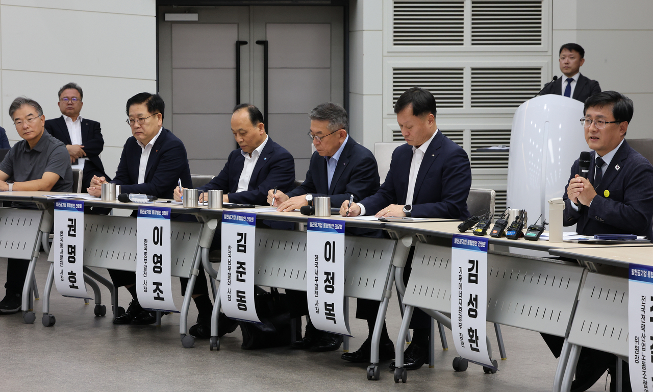 4일 서울 영등포구 한국전력공사 남서울본부에서 열린 발전공기업 통합방안 간담회에서 김성환 기후에너지환경부 장관이 발언하고 있다. [연합]