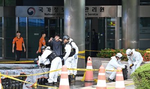 감사원 “국정자원 화재는 총체적 인재… 무등록 업체 불법 시공”