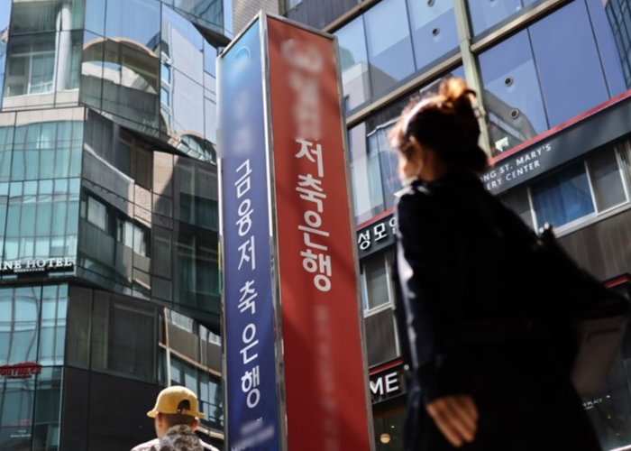 A savings bank branch in Seoul. [Yonhap]