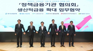South Korea's 3 state banks to create W700b global scale-up fund