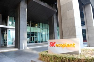 SK에코플랜트, AI 데이터센터 등 혁신기술 발굴 나선다