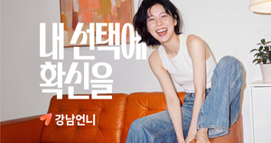 Gangnam Unni data breach exposes personal, medical records of 220,000 users