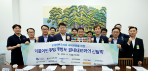 인천교통공사, “무임수송 손실 7754억 국가가 책임져야”