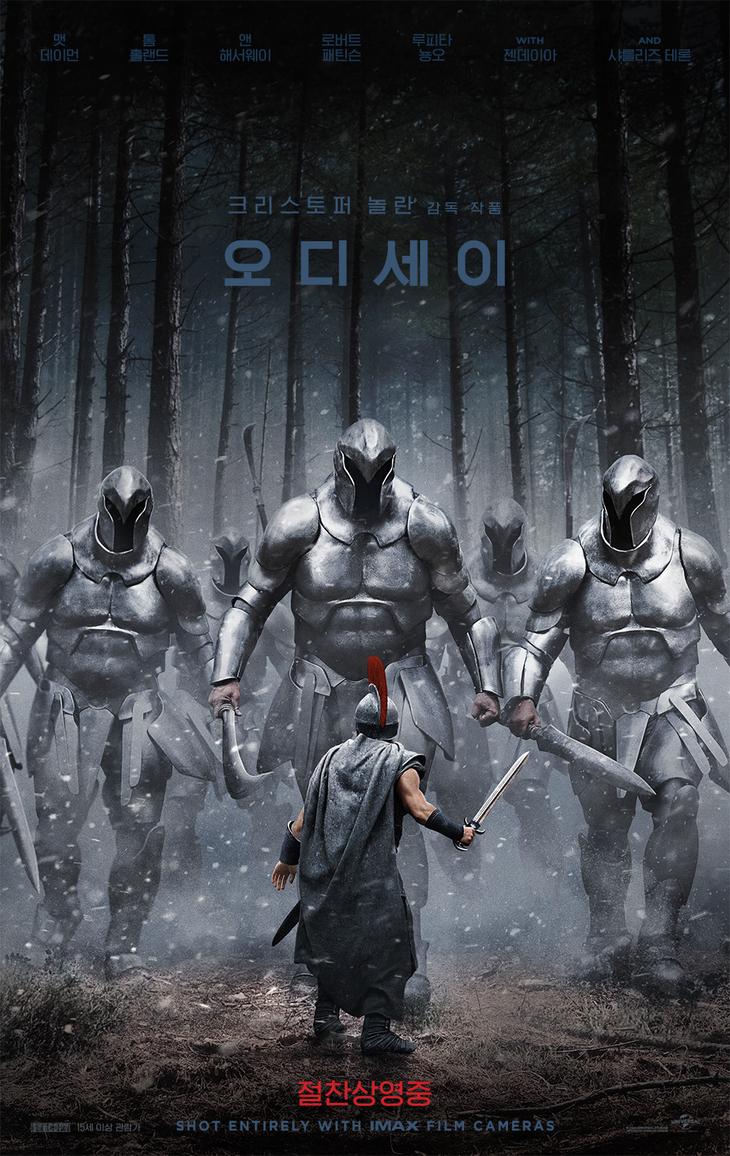 사진=유니버설 픽쳐스 제공