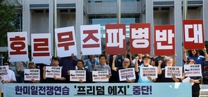 [Key Points] Seoul reassesses Hormuz role as risks and pressure mount