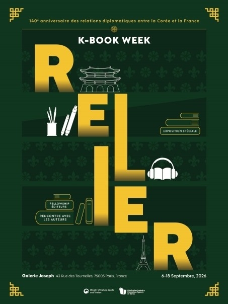 A promotional poster for the "K-Book Week" event in Paris, provided by the Ministry of Culture, Sports and Tourism on Sept. 7, 2026