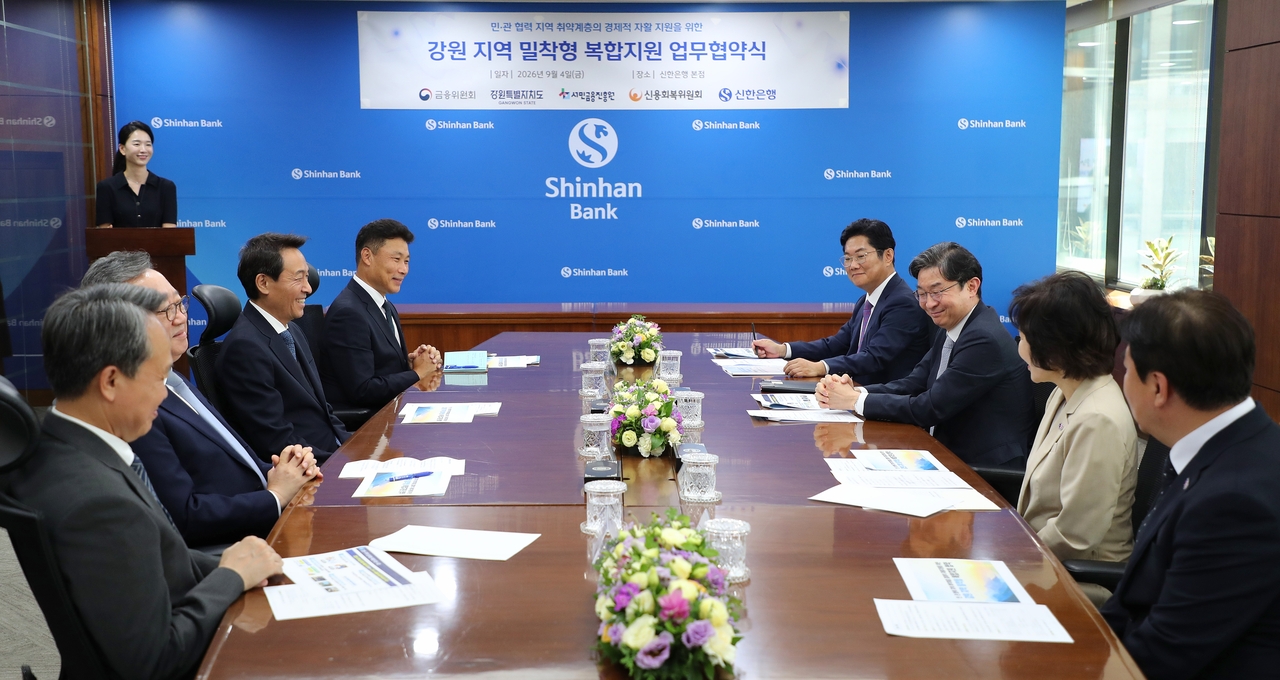강원 지역 서민·취약계층 지원 및 지역 밀착형 복합지원 활성화를 위한 업무협약식의 화기애애한 풍경
