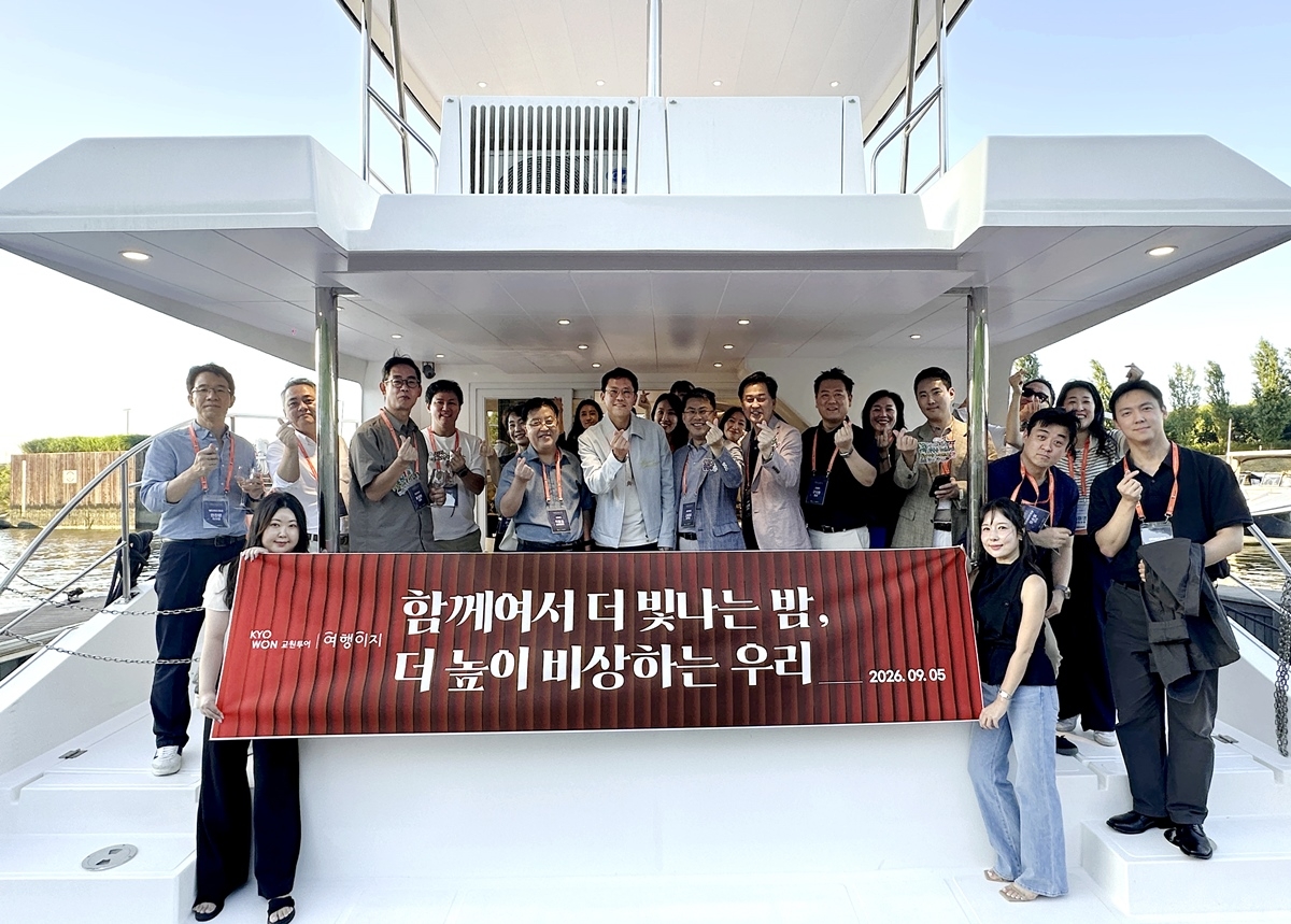 A scene from the Gyowon Tour Airline Appreciation Night event [Gyowon Tour]