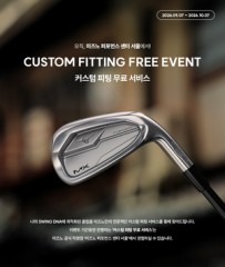 Mizuno Golf offers free custom fitting service for one month