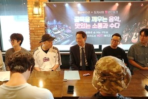 Young musicians brainstorm 'Gangwon's Hongdae' with province's governor