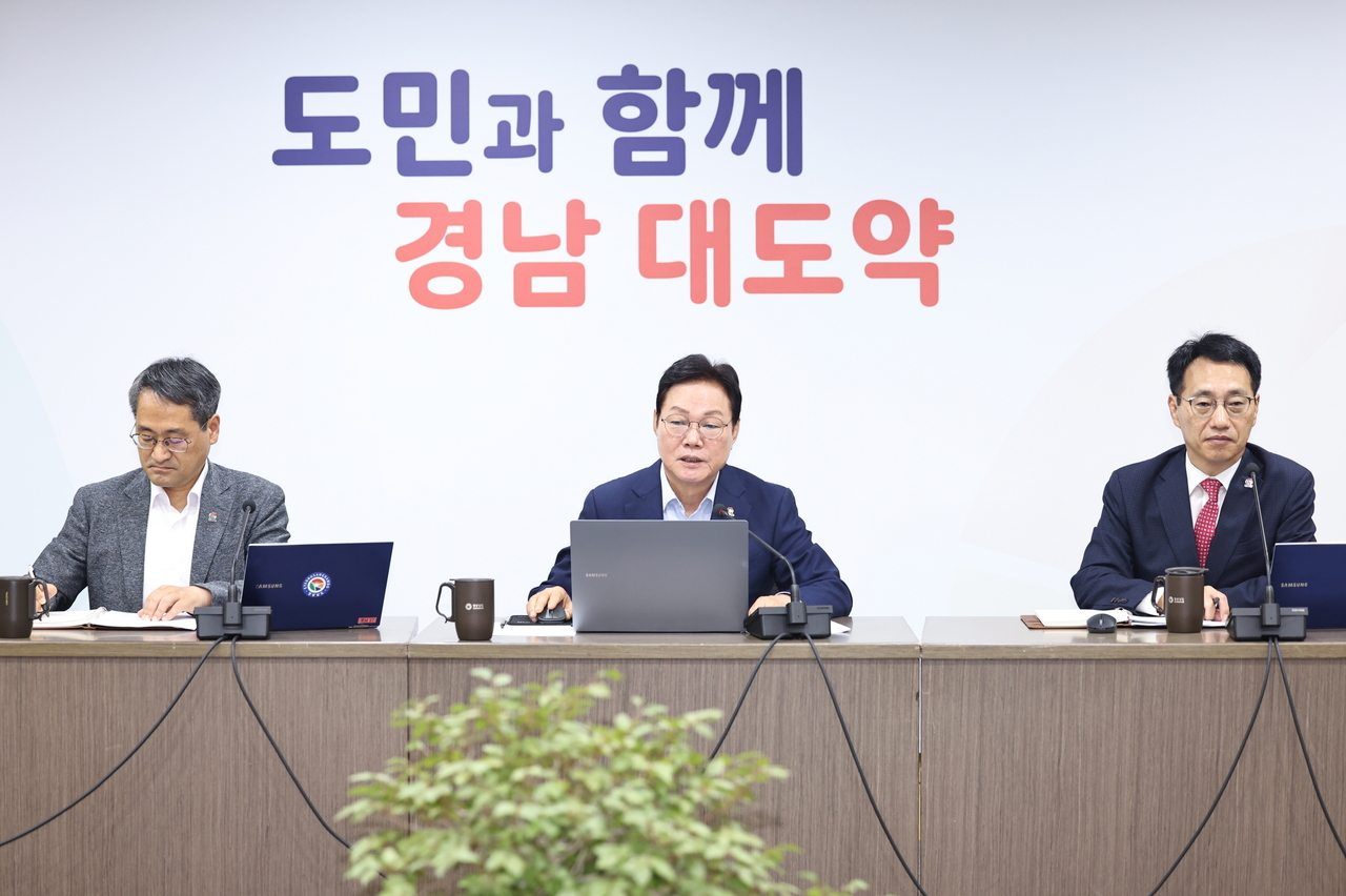 South Gyeongsang Province Governor Park Wan-su (center) presides over an expanded executive meeting at the provincial government building Monday. [South Gyeongsang Province]
