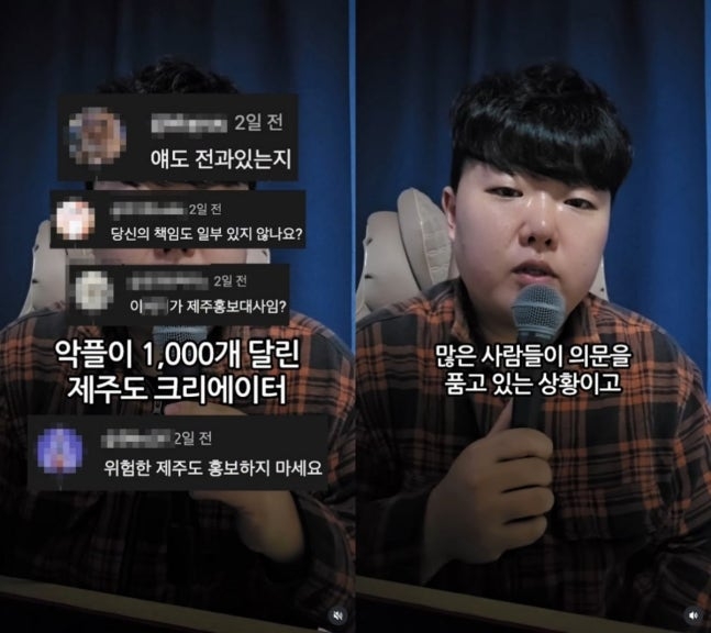 [Screen capture from Mworenghamaen's YouTube channel]