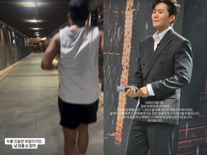 이루 채널
