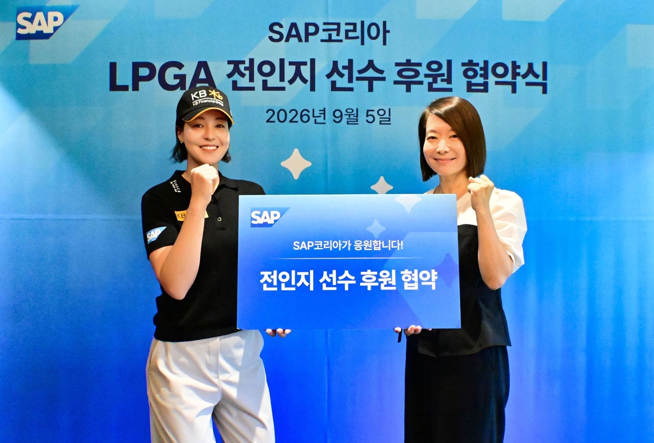 신은영 SAP코리아 대표와 전인지가 지난 5일 아시아나CC에서 열린 공식 후원 협약식에서 기념 촬영을 하고 있다.