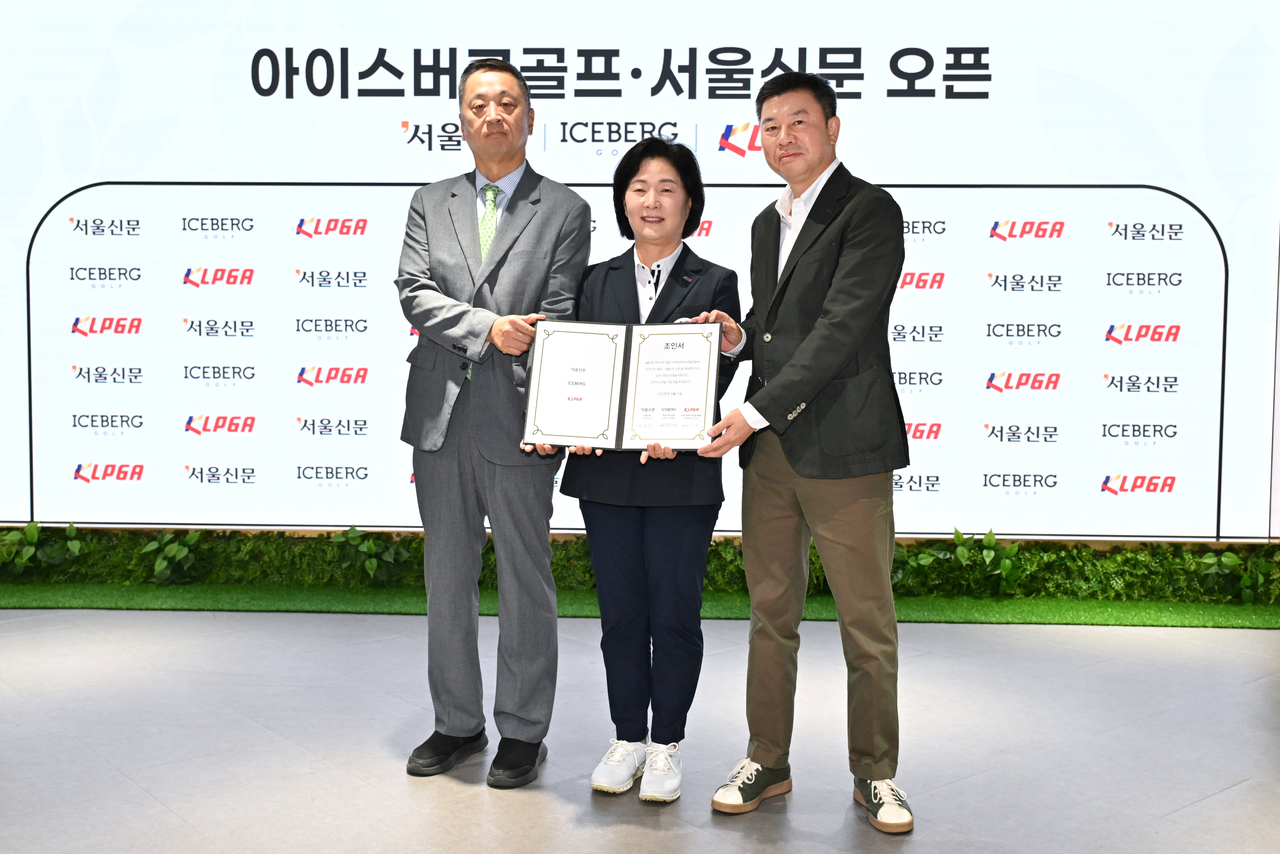 조인식에 참석한 서울신문 김성수 사장, KLPGA 김순희 수석 부회장, 아이스버그골프 유용문 대표이사(이상 왼쪽부터).