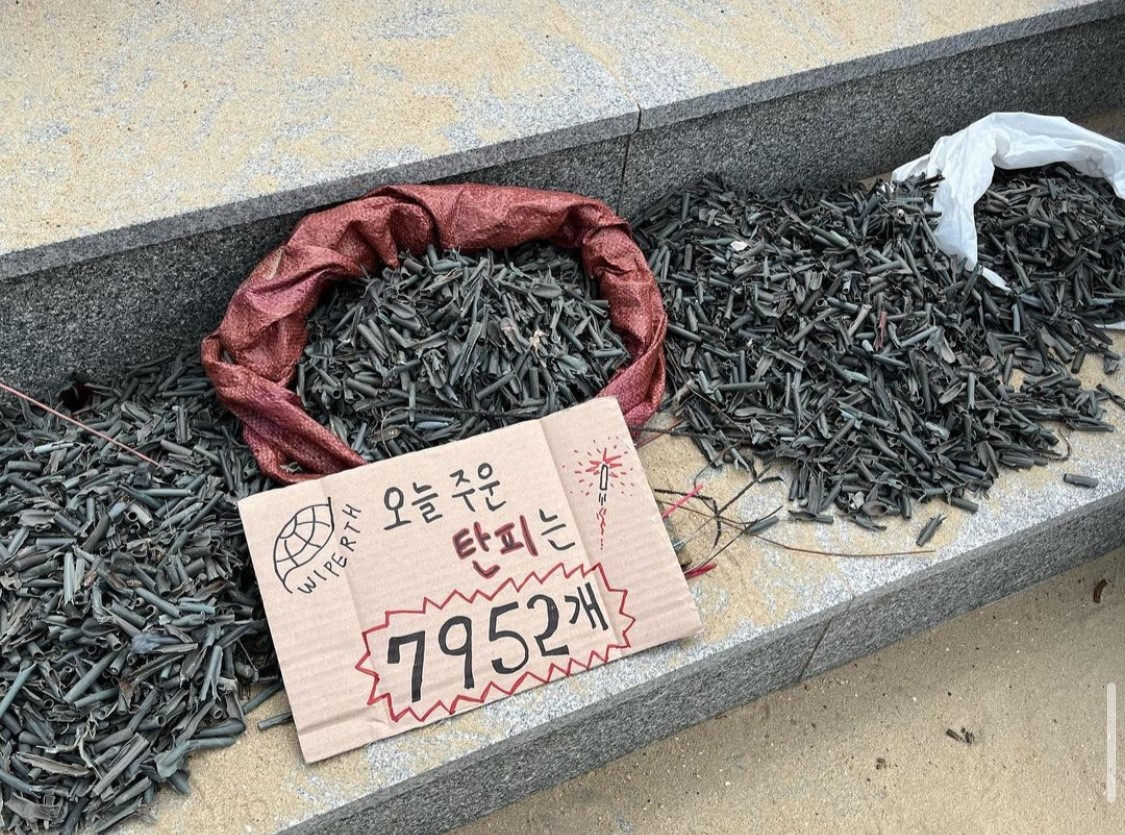 인천 을왕리 해수욕장에서 발견된 폭죽 잔해 탄피 [와이퍼스]