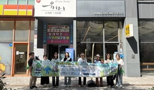 나주시,텀블러로 탄소 줄인다…‘탄소모아 탄탄e’캠페인