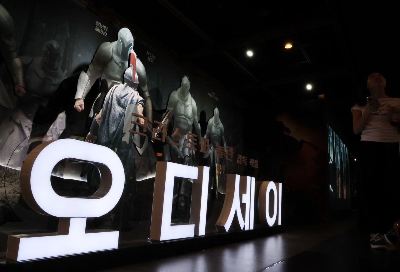 A promotional sign for the Hollywood blockbuster "The Odyssey" is seen at a theater in Seoul on Sunday. (Yonhap)